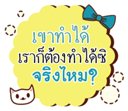 Greetings and Encourage 2 sticker #14977694