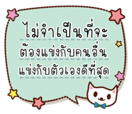 Greetings and Encourage 2 sticker #14977695