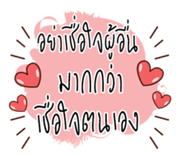 Greetings and Encourage 2 sticker #14977696