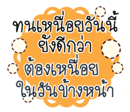 Greetings and Encourage 2 sticker #14977697