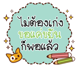 Greetings and Encourage 2 sticker #14977698