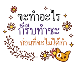 Greetings and Encourage 2 sticker #14977703