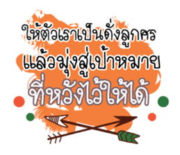 Greetings and Encourage 2 sticker #14977706