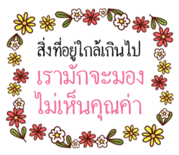 Greetings and Encourage 2 sticker #14977709