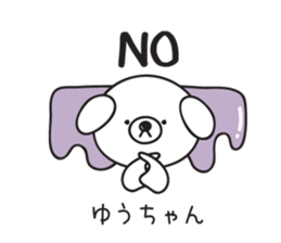 Yuuchan_Sticker sticker #14977713