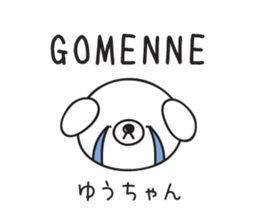 Yuuchan_Sticker sticker #14977720