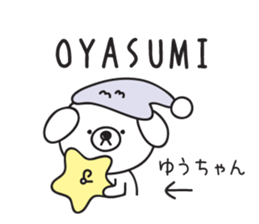 Yuuchan_Sticker sticker #14977727