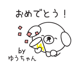 Yuuchan_Sticker sticker #14977732