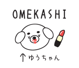 Yuuchan_Sticker sticker #14977740