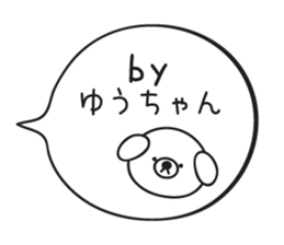 Yuuchan_Sticker sticker #14977743