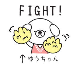 Yuuchan_Sticker sticker #14977748