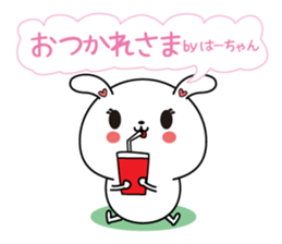 Ha-chan name Only sticker sticker #14977862