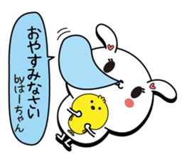 Ha-chan name Only sticker sticker #14977873