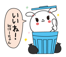 Ha-chan name Only sticker sticker #14977875