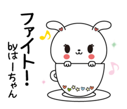 Ha-chan name Only sticker sticker #14977880