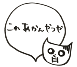 FX trader cat's stamp sticker #14977890