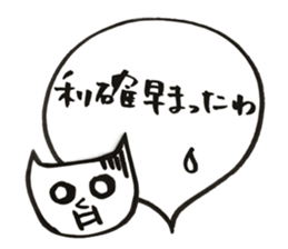 FX trader cat's stamp sticker #14977891