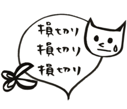 FX trader cat's stamp sticker #14977892