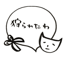 FX trader cat's stamp sticker #14977893