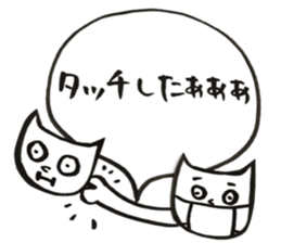 FX trader cat's stamp sticker #14977895