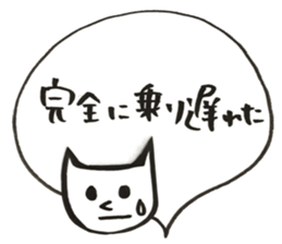 FX trader cat's stamp sticker #14977896