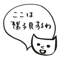 FX trader cat's stamp sticker #14977897