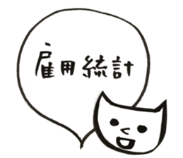 FX trader cat's stamp sticker #14977901
