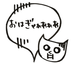 FX trader cat's stamp sticker #14977902