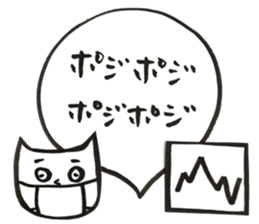 FX trader cat's stamp sticker #14977907