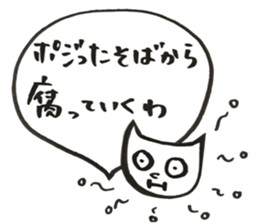 FX trader cat's stamp sticker #14977908