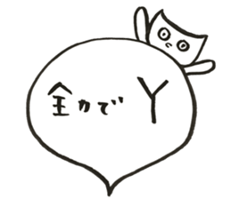 FX trader cat's stamp sticker #14977909