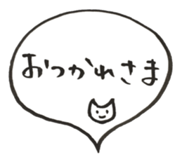 FX trader cat's stamp sticker #14977912