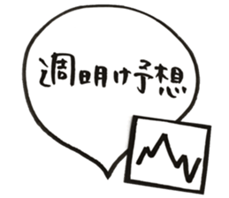 FX trader cat's stamp sticker #14977913