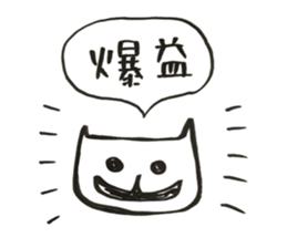 FX trader cat's stamp sticker #14977915