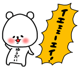 Yuudai stickers sticker #14977954