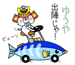 Cat Sticker Yuuya & Youya sticker #14978003