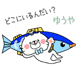 Cat Sticker Yuuya & Youya sticker #14978004