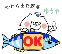 Cat Sticker Yuuya & Youya sticker #14978006