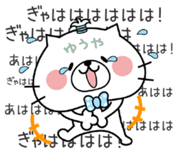 Cat Sticker Yuuya & Youya sticker #14978013