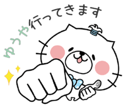 Cat Sticker Yuuya & Youya sticker #14978015