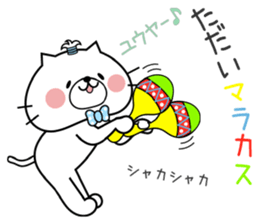 Cat Sticker Yuuya & Youya sticker #14978017