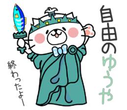 Cat Sticker Yuuya & Youya sticker #14978018