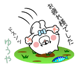 Cat Sticker Yuuya & Youya sticker #14978019