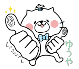 Cat Sticker Yuuya & Youya sticker #14978020