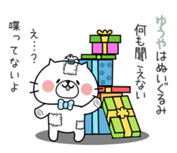 Cat Sticker Yuuya & Youya sticker #14978028