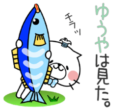 Cat Sticker Yuuya & Youya sticker #14978030