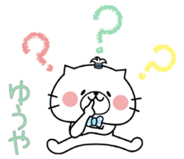 Cat Sticker Yuuya & Youya sticker #14978036