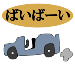 BOYS AND CARS sticker #14978099