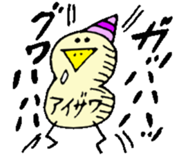 Mr.& Mrs.Aizawa sticker #14978143