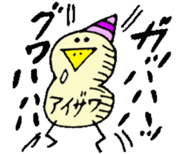 Mr.& Mrs.Aizawa sticker #14978143